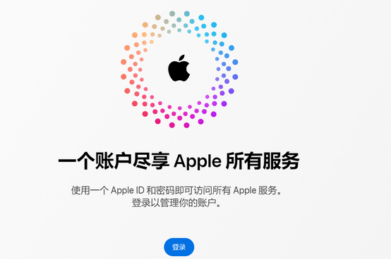 闻喜iPhone维修中心分享iPhone下载应用时重复提示输入账户密码怎么办 