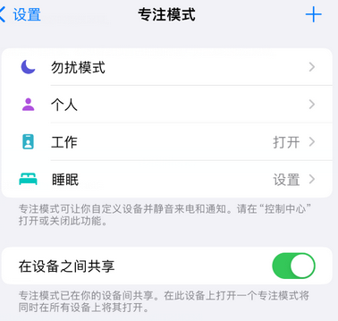 闻喜iPhone维修服务分享可在指定位置自动切换锁屏墙纸 