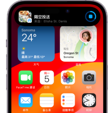 闻喜apple维修服务分享两台iPhone靠近即可共享照片和视频 