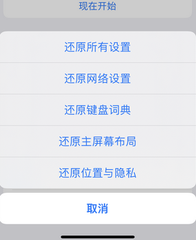 闻喜apple服务站点分享iPhone上个人热点丢失了怎么办