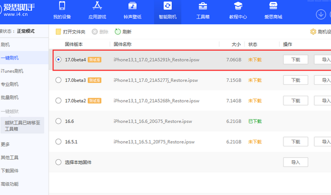 闻喜apple维修网点分享NameDrop功能有什么用