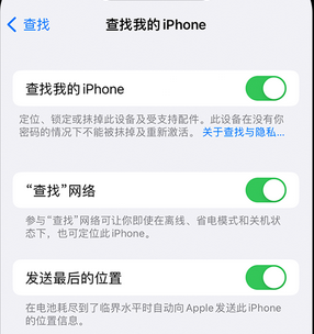 闻喜apple维修店分享如何通过iCloud网页查找iPhone位置 