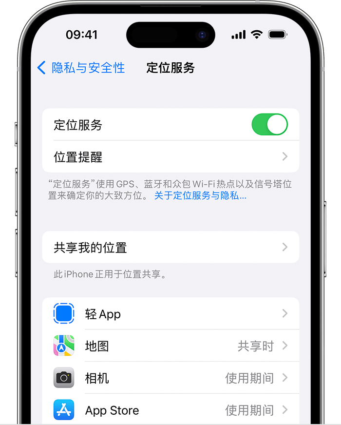 闻喜苹果维修网点分享如何在iPhone上阻止个性化广告投放 