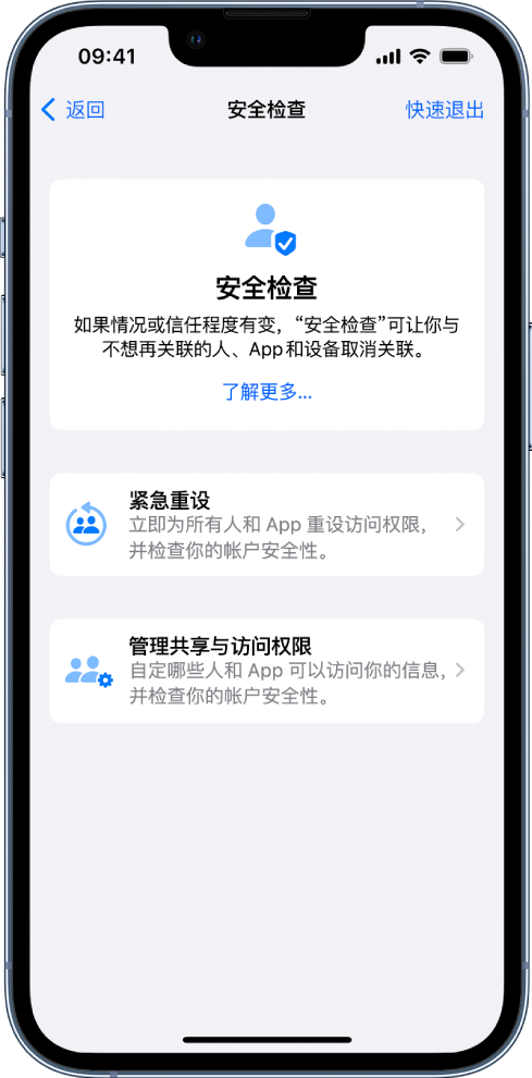 闻喜苹果手机维修分享iPhone小技巧:使用