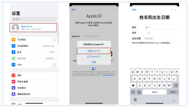 闻喜苹果维修网点分享:Apple ID有什么用?新手如何注册iPhone14 ID? 