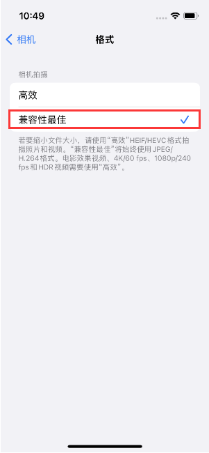 闻喜苹果14维修店分享iPhone14相机拍照不清晰，照片发黄怎么办 