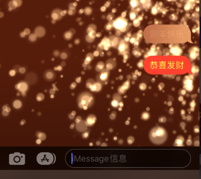 闻喜苹果维修网点分享iPhone 小技巧：使用 iMessage 信息和红包功能 