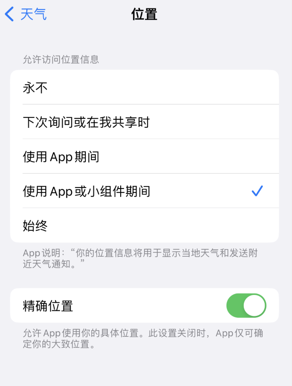 闻喜苹果服务网点分享你会去哪购买iPhone手机？如何鉴别真假 iPhone？ 