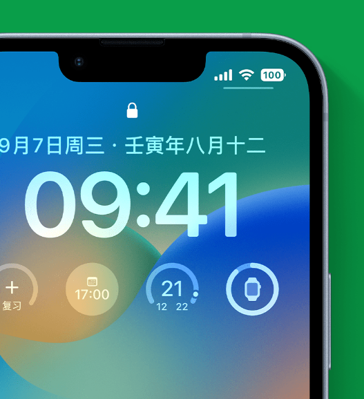 闻喜苹果手机维修分享官方推荐体验这些 iOS 16 新功能 