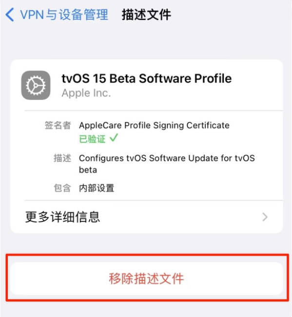 闻喜苹果手机维修分享iOS 15.7.1 正式版适合养老吗 
