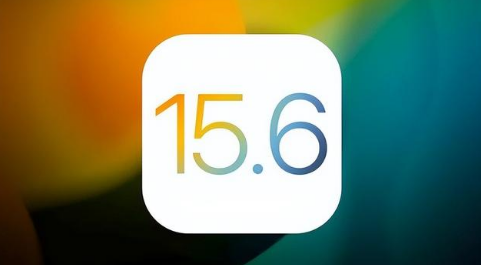 闻喜苹果手机维修分享iOS 15.6正式版是否可以无脑冲 