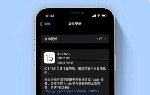 闻喜苹果手机维修分享iOS 15.6续航怎么样 