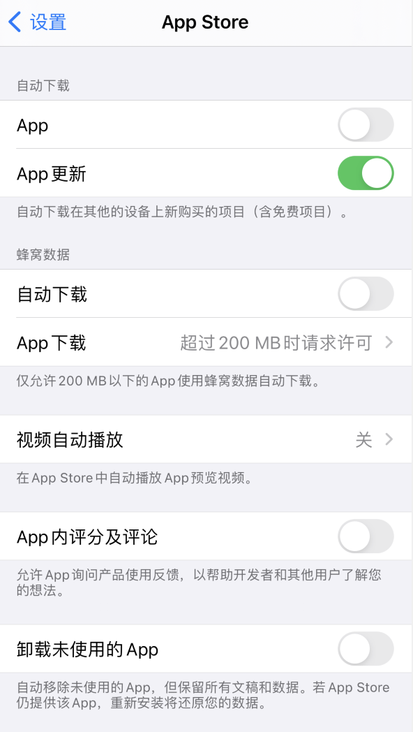 闻喜苹果手机维修分享iPhone 12 已安装的 App 为什么会又显示正在安装 