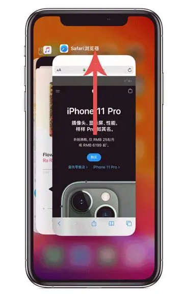 闻喜苹果手机维修分享iPhone 12关闭运行程序方法教程 