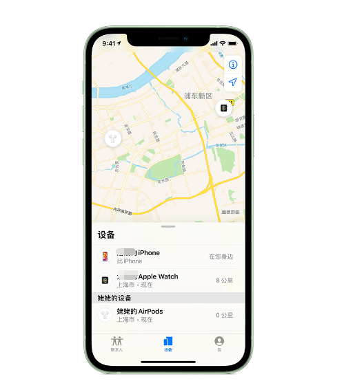 闻喜苹果手机维修分享iPhone “家人共享”功能 