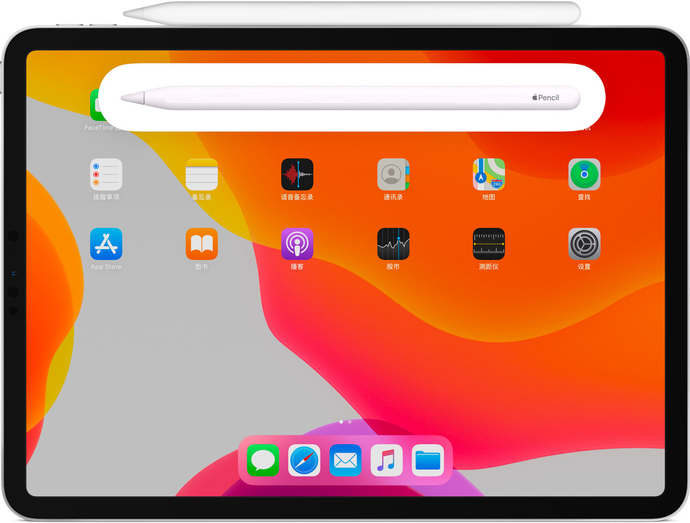 闻喜苹果手机维修分享iPad Pro 如何与 Apple Pencil 配对连接 